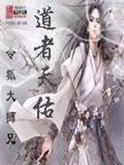 美都教育CPA