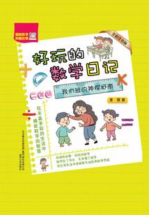 欠款贷款会计分录核销