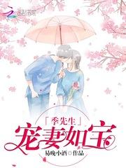 普华永道财政收购