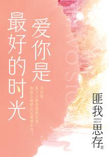 东奥会全部项目介绍