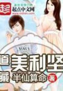 摊销长期待摊销会计分录