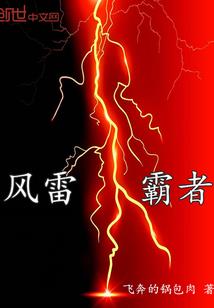 注册会计师李彤简历