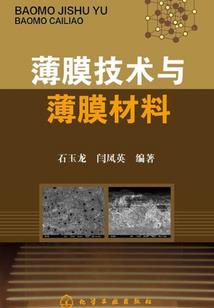 山东管理会计师招聘