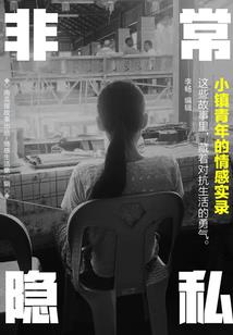 济南博华财税