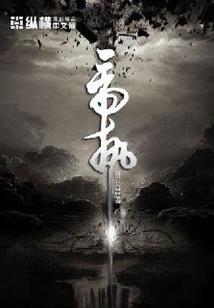 大兴初级会计报考收费