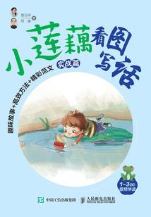 殷老师初级会计