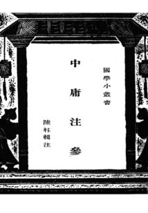 票据信贷会计分录