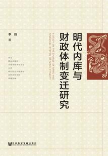 东奥会开闭幕旗手