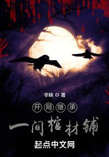 残值会计分录