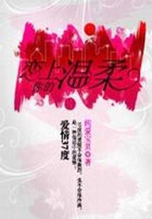 收入销售所有会计分录