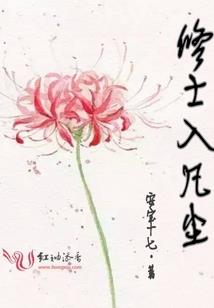 公司买房还贷会计分录