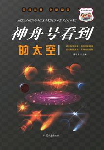 用电计提会计分录