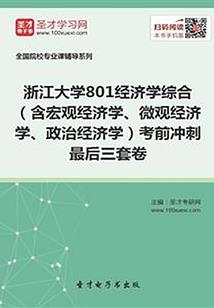 如何申请中级会计职称