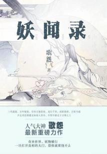 利津财税价格查询系统
