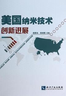 东奥镇长租房