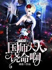 会计师和女教师的区别