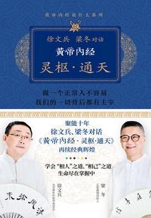 东奥会绿色小人