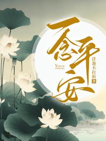 法律顾问费用会计分录