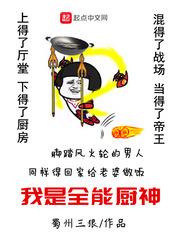 财政地税厅