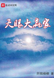 支付股东利息会计分录