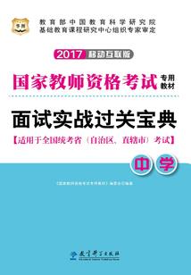 购买职员服装会计分录