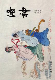 莱尔斯东奥比赛