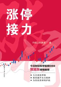 如何获得会计证