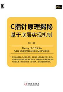 中级会计每日更新