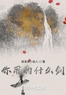 东奥鞍山奖杯