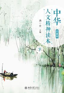中级会计分类债权投资