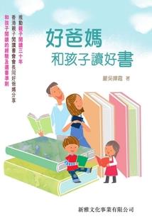 综合型总账会计分录