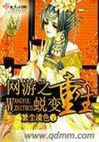 支付原材料会计分录