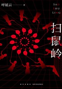 奥东格格生活号直播