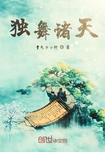 山东财税供销