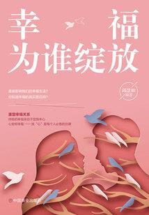 财政票据广州