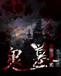 财政部财政统筹