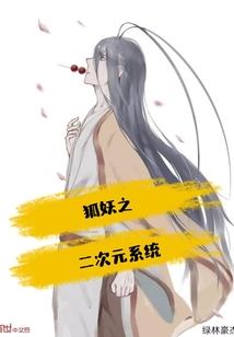 东奥会女子接力赛