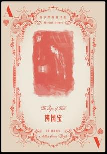 东奥会萨摩亚举牌小姐