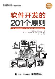 中级会计职称要做笔记吗