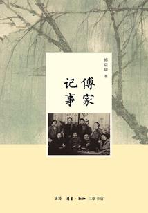 投标代理费会计分录