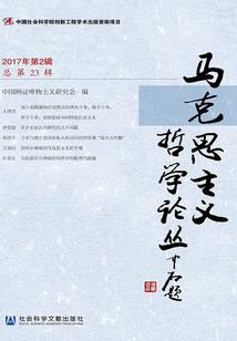 出口退税会计分录表