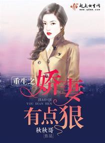 财税收入分析联席会议