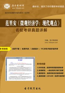 大学会计英语基本考试