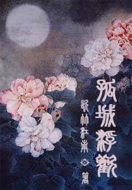 爱打篮球的会计师