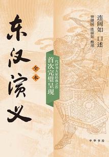 东奥表演滑历届冠军