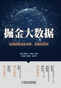 中微财税