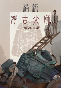 家家悦续聘会计师