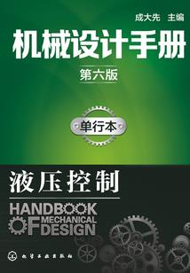 东奥会吉祥鸽子视频回放