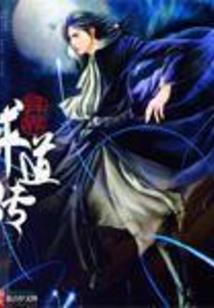 新车落户费会计分录