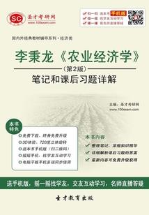东奥会介绍国家的语言
